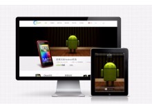 浦东新区服务行业网站建设